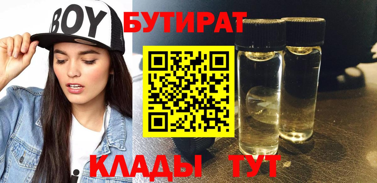 Каменск-Шахтинский  Вход с VPN  APVP СОЛЬ   Экстази  COCAIN  ГАШ  Меф МЯУ МЯУ   Меф  Купить наркотик  Конопля 