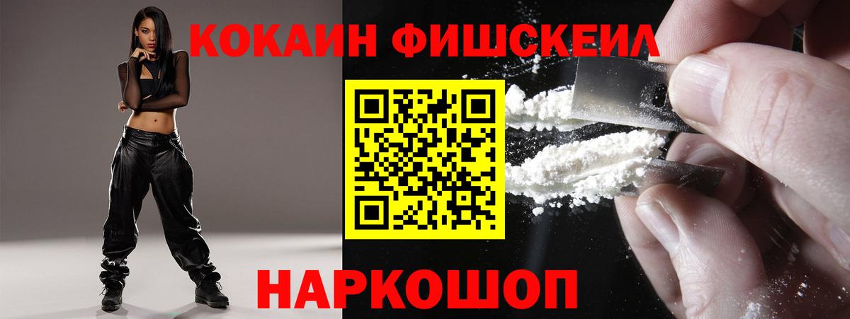 цена   Вход с VPN  Каменск-Шахтинский  Кокаин  COCAIN 99%  COCAIN Боливия 