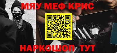 ешки Краснокаменск