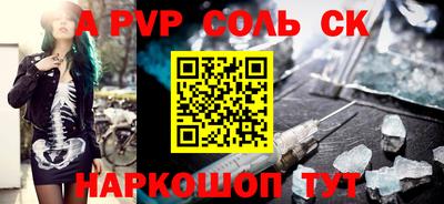 стафф Краснодар