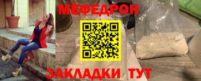 ешки Краснокаменск