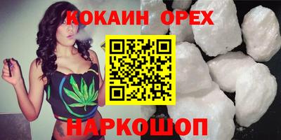 стафф Краснодар