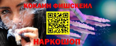 гашиш Краснознаменск