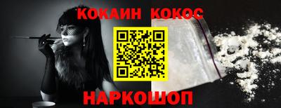 стафф Краснодар