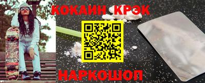 стафф Краснодар