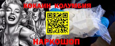стафф Краснодар