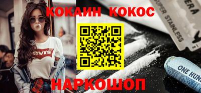 гашиш Краснознаменск
