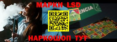 стафф Краснодар