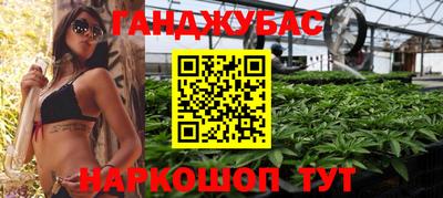 ешки Краснокаменск