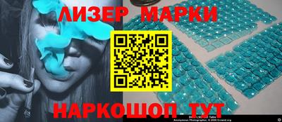 стафф Краснодар