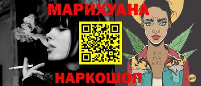 гашиш Краснознаменск