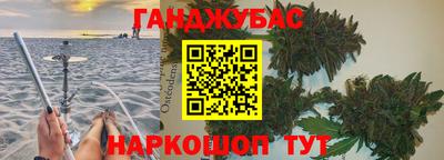 гашиш Краснознаменск