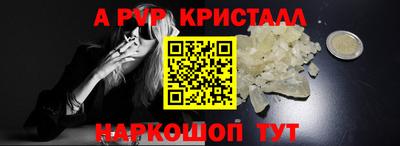 ешки Краснокаменск