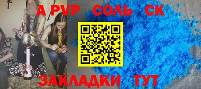 стафф Краснодар