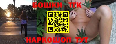 ешки Краснокаменск