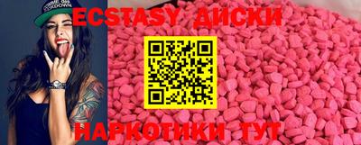 стафф Краснодар