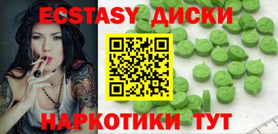 гашиш Краснознаменск