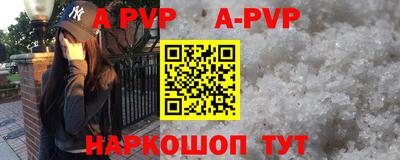 стафф Краснодар