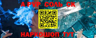 ешки Краснокаменск