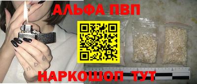 ешки Краснокаменск