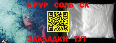 стафф Краснодар