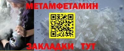 стафф Краснодар