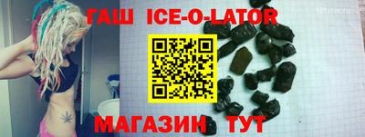 гашиш Краснознаменск