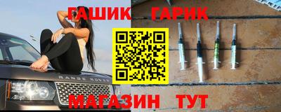 стафф Краснодар