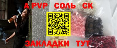 стафф Краснодар