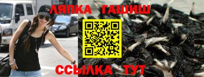 ешки Краснокаменск