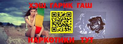 ешки Краснокаменск