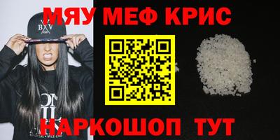 гашиш Краснознаменск