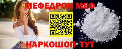 стафф Краснодар