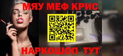 ешки Краснокаменск