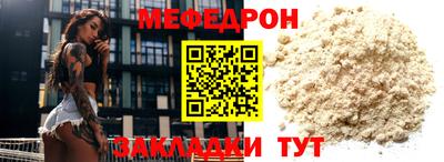 стафф Краснодар