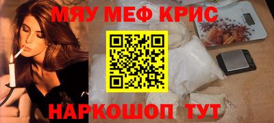ешки Краснокаменск
