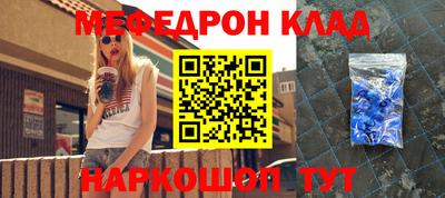 стафф Краснодар