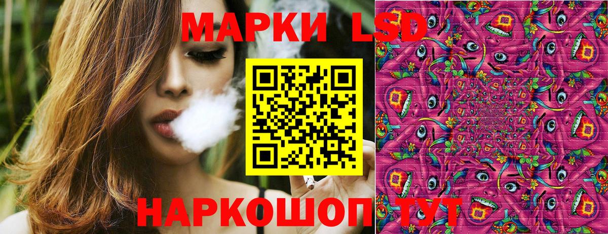 Марки 25I-NBOMe  Вход с VPN  Каменск-Шахтинский  Марки N-bome 1500мкг 