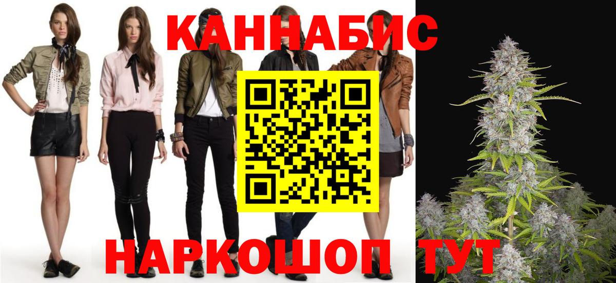 Шишки марихуана план Каменск-Шахтинский